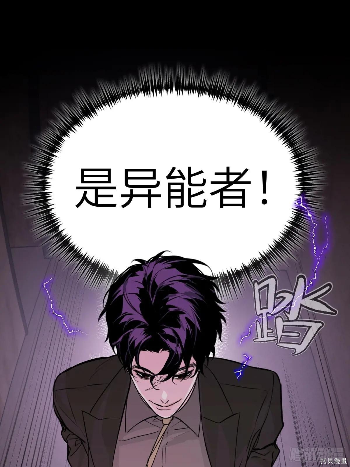 第04话 第90页