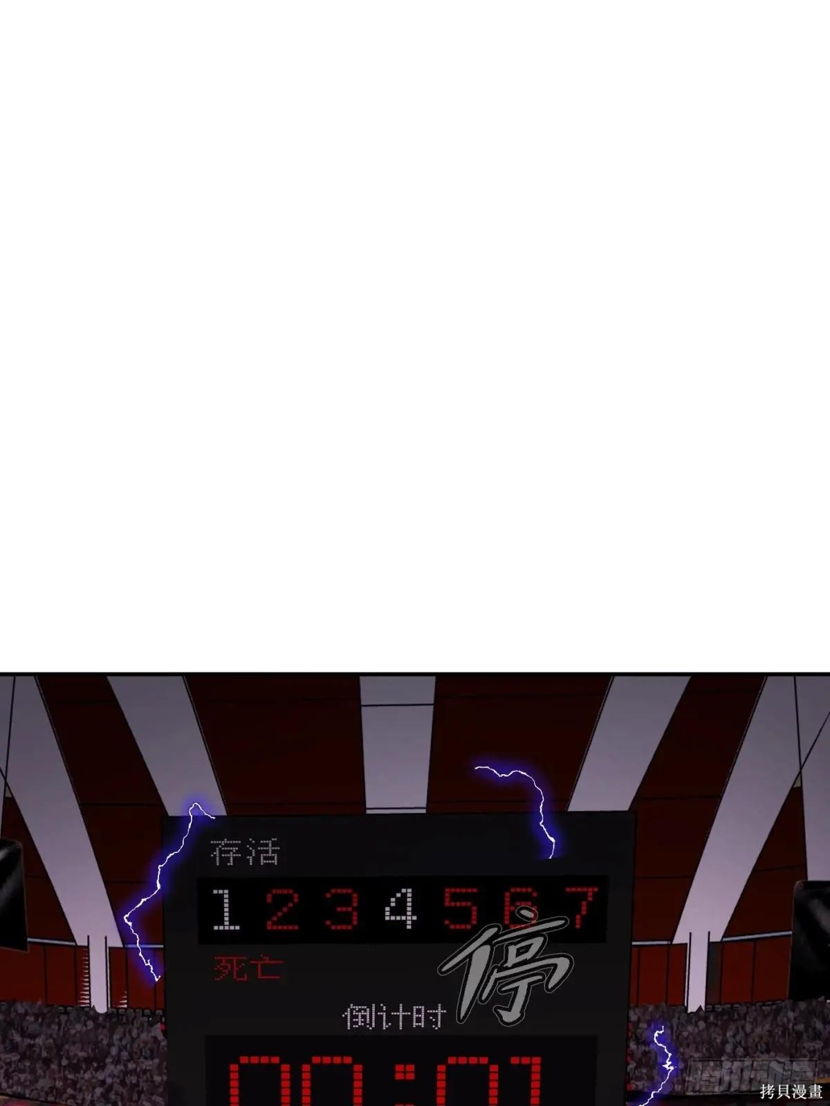 第04话 第92页