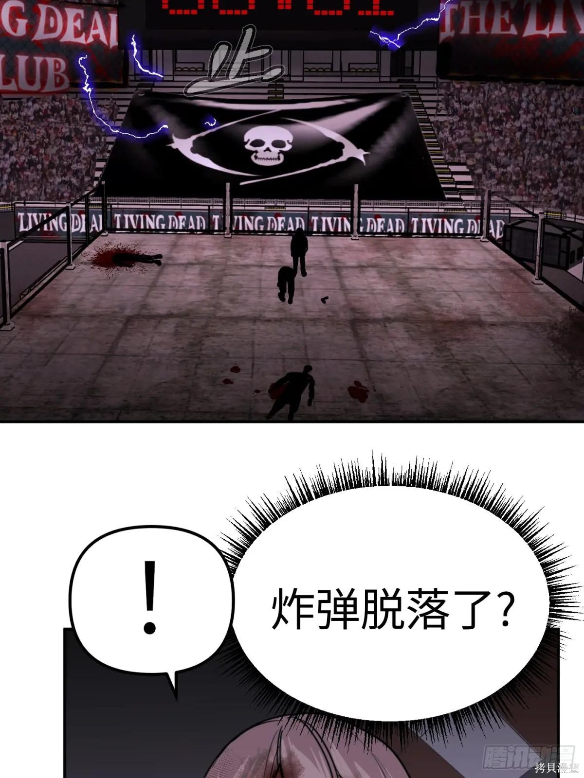 第04话 第93页
