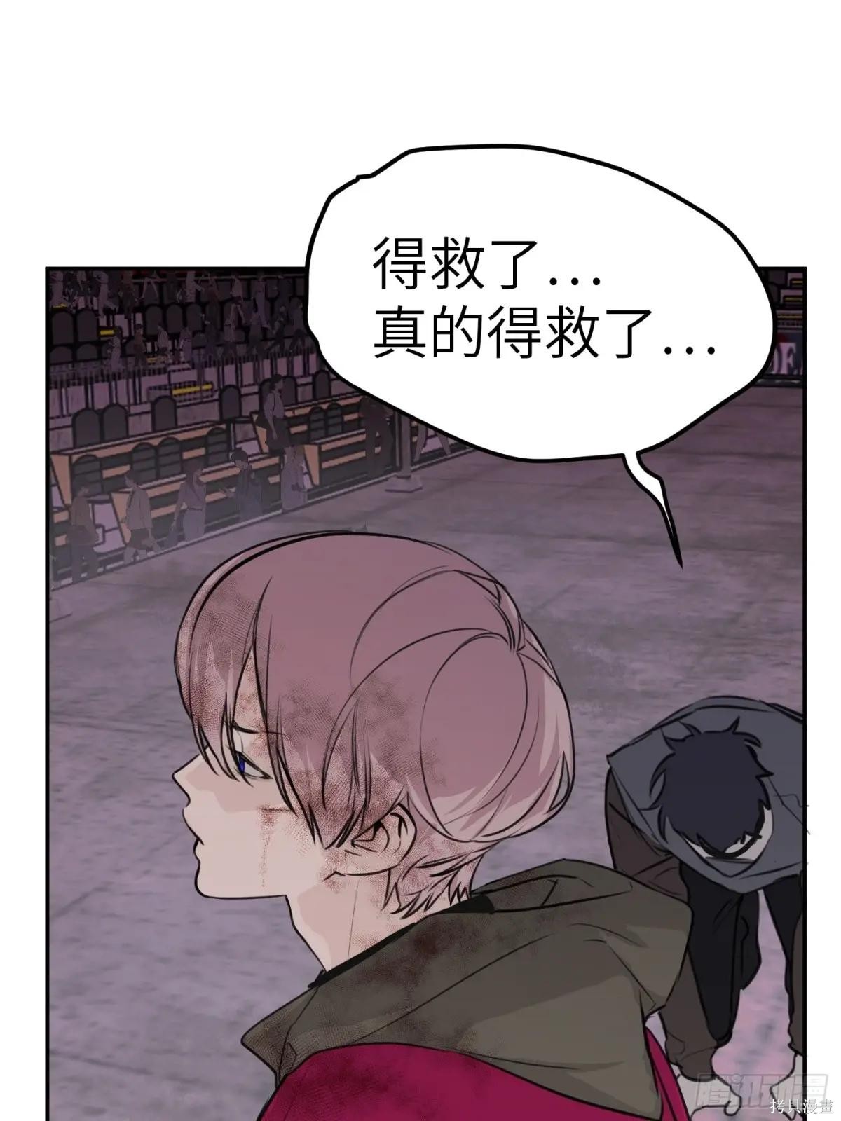 第04话 第95页