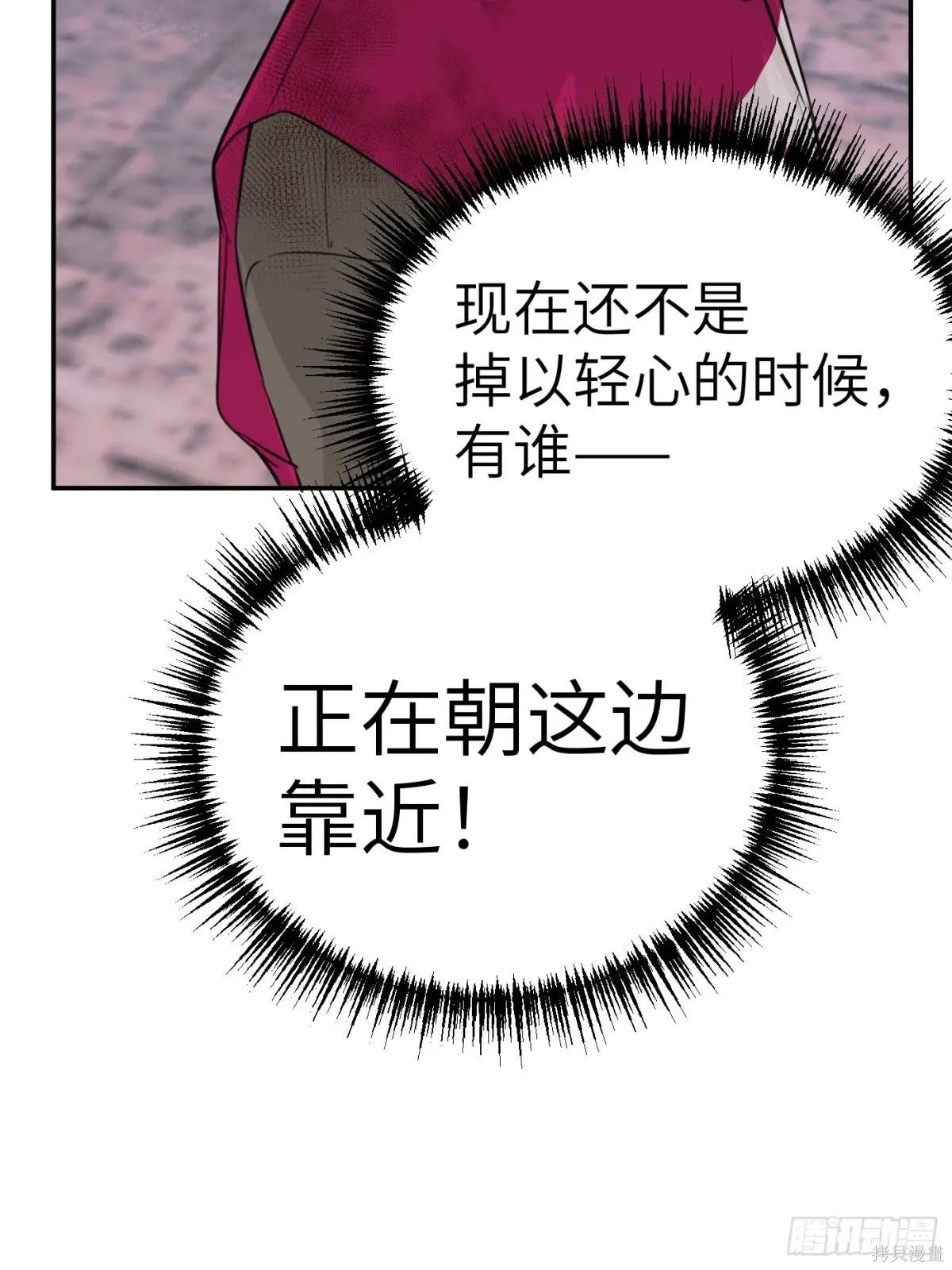 第04话 第96页