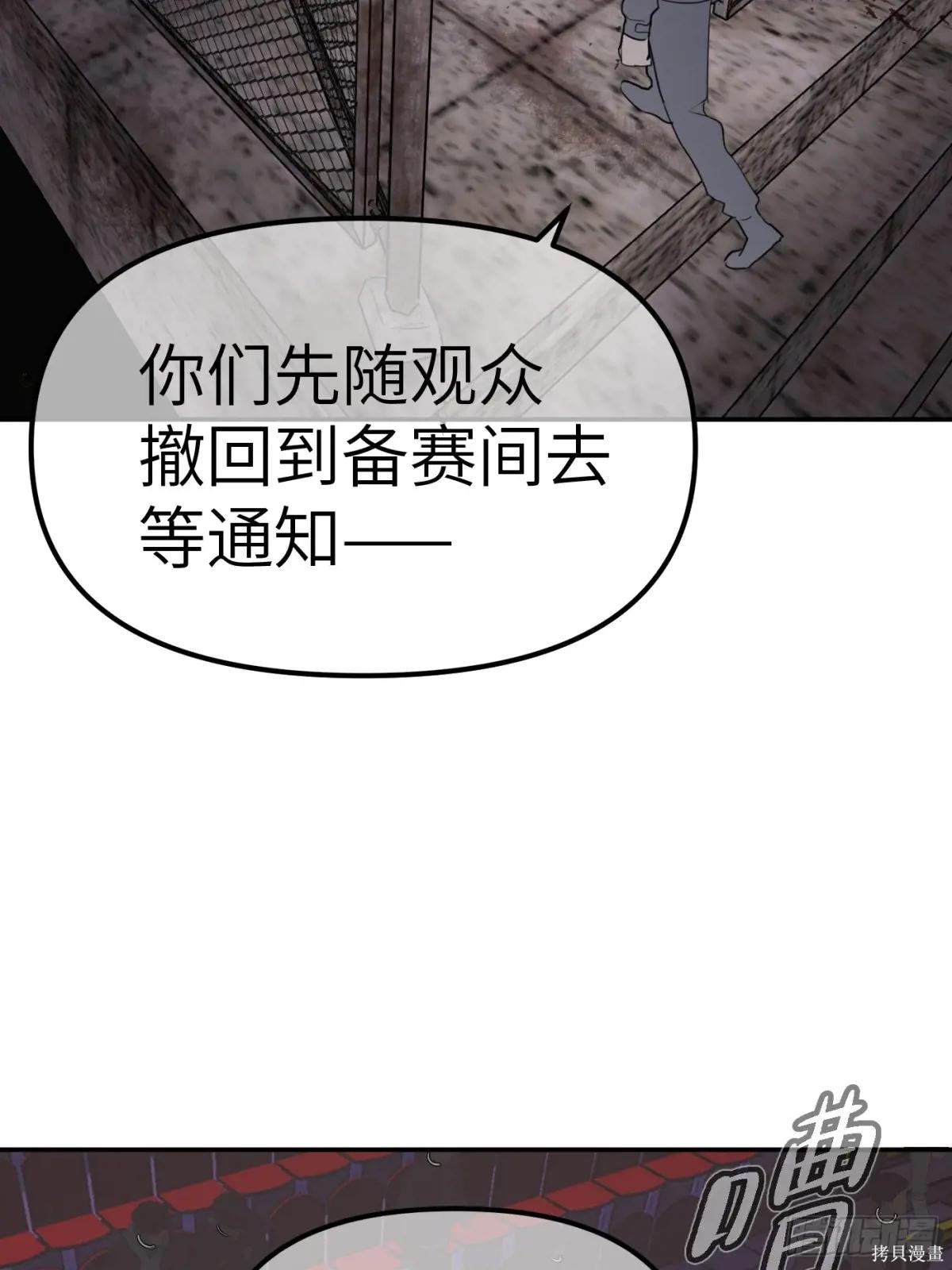 第04话 第98页