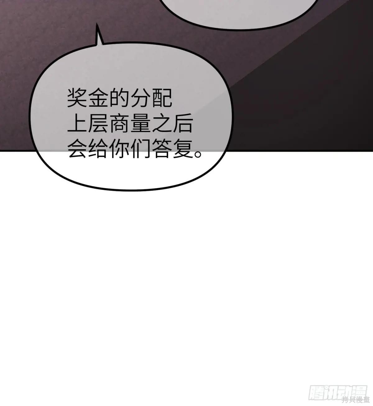 第04话 第100页