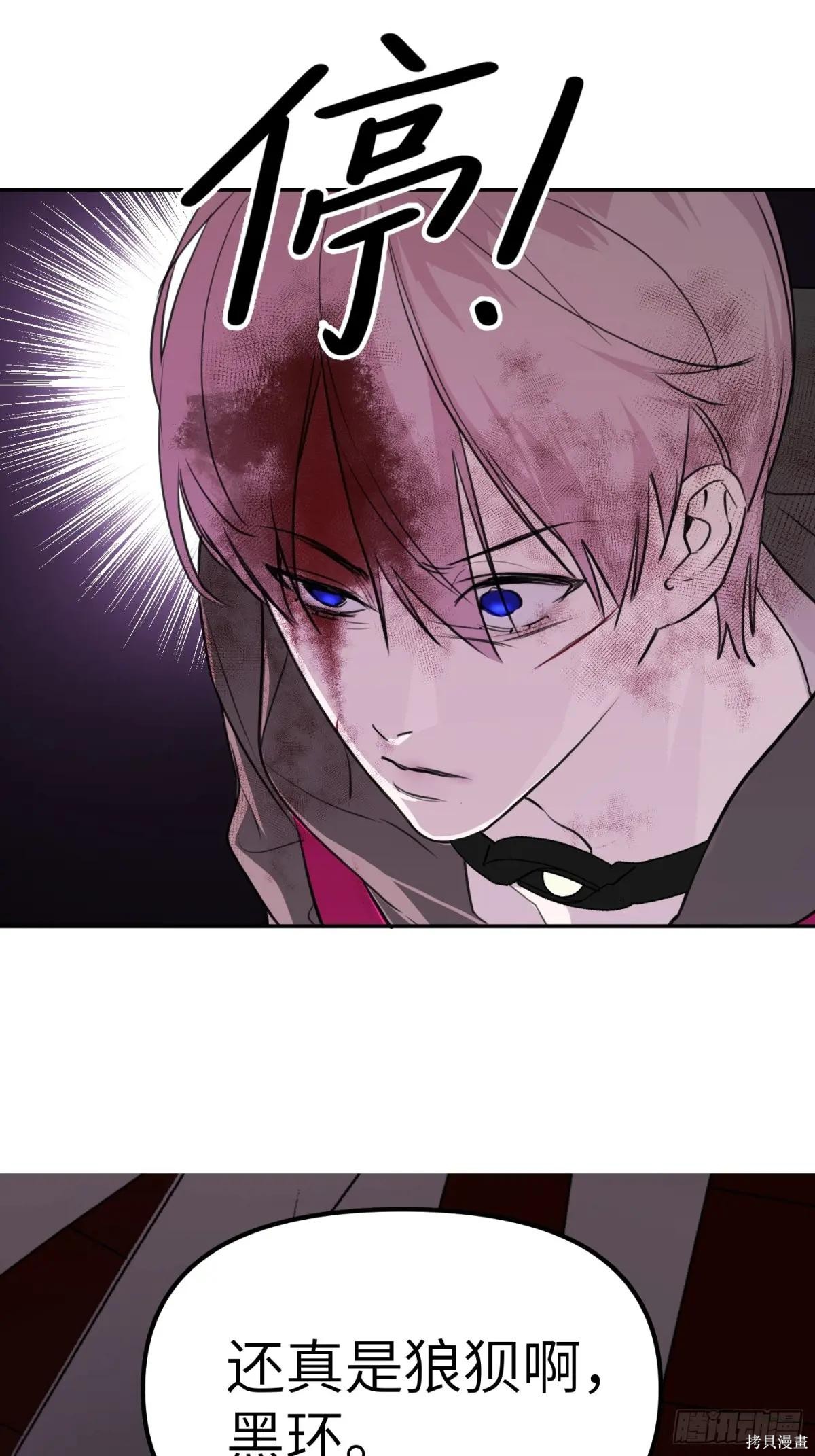 第04话 第101页