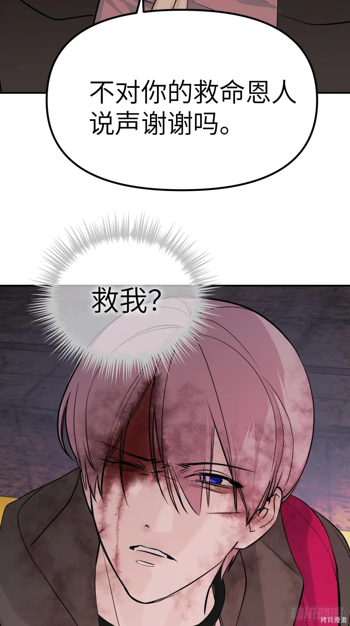 第04话 第104页