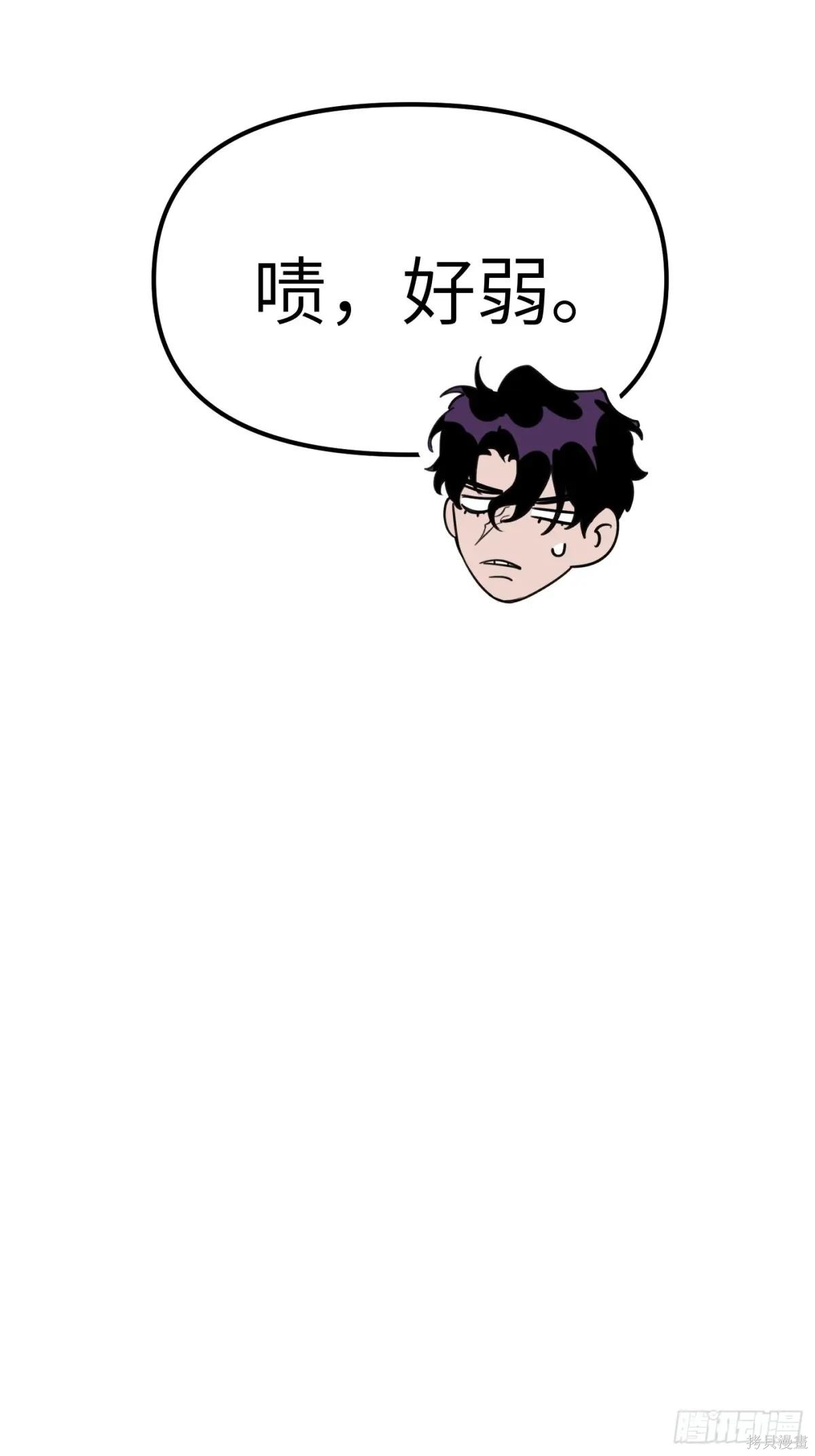 第04话 第106页