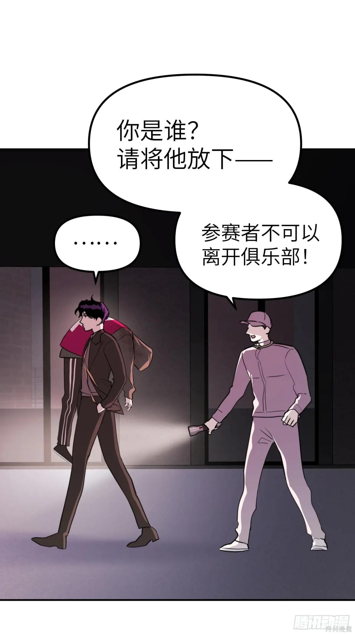 第04话 第108页