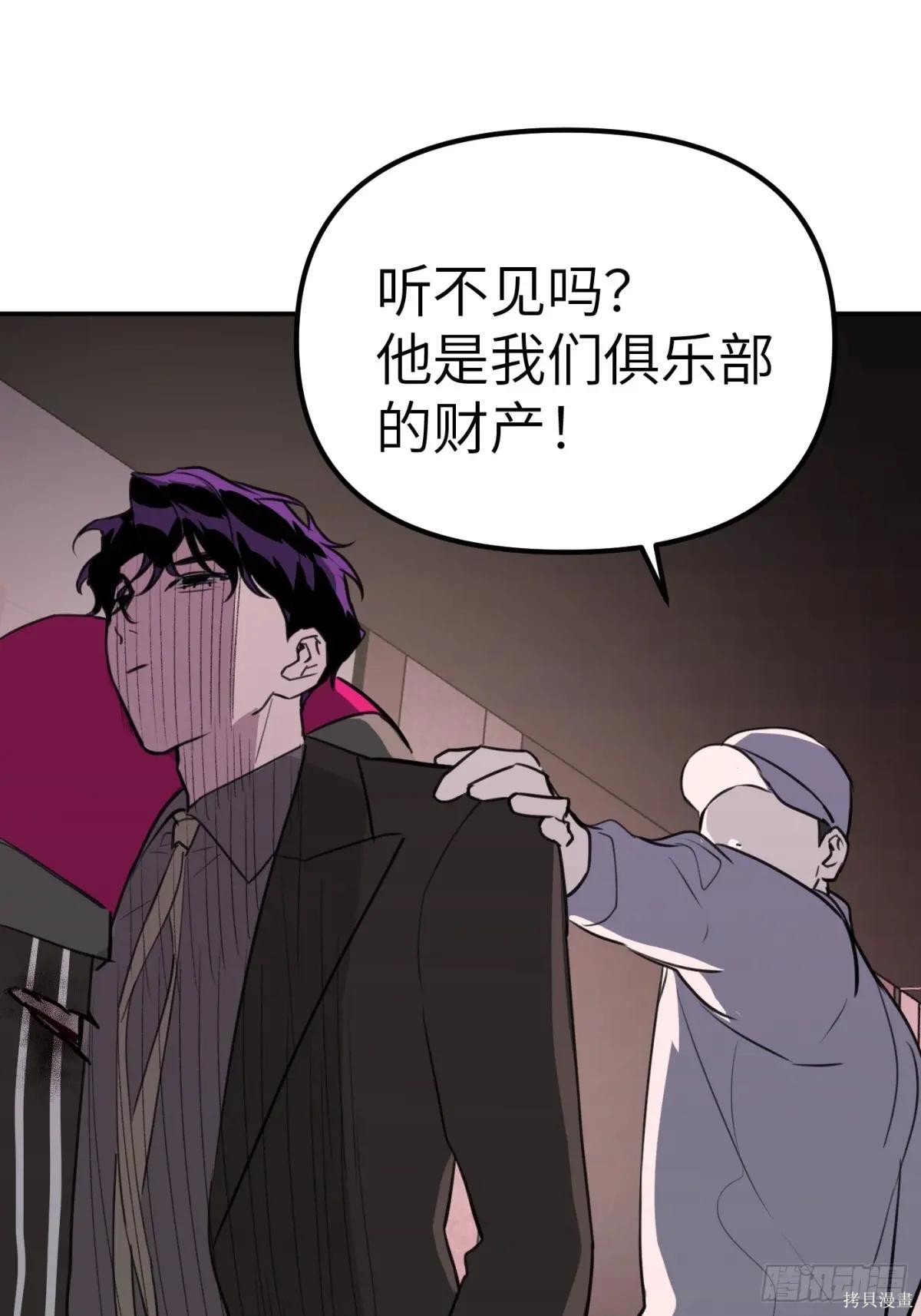 第04话 第109页