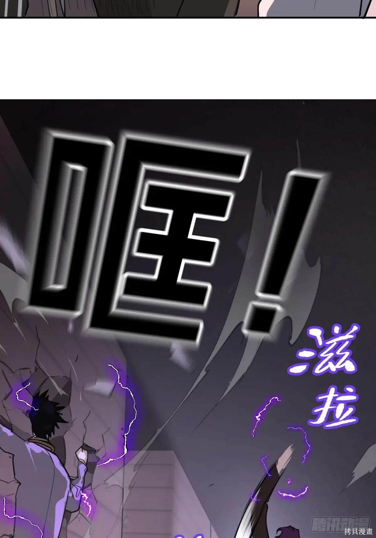 第04话 第110页