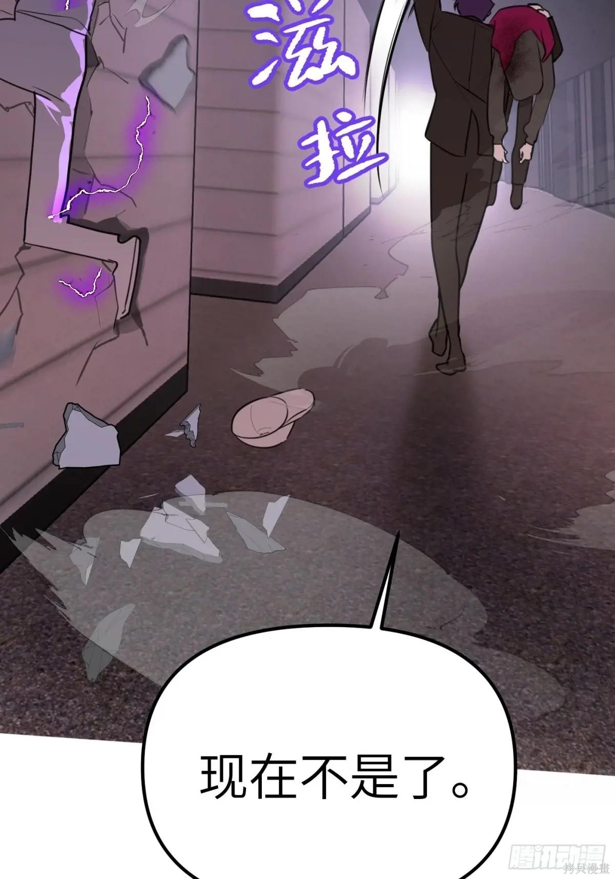 第04话 第111页