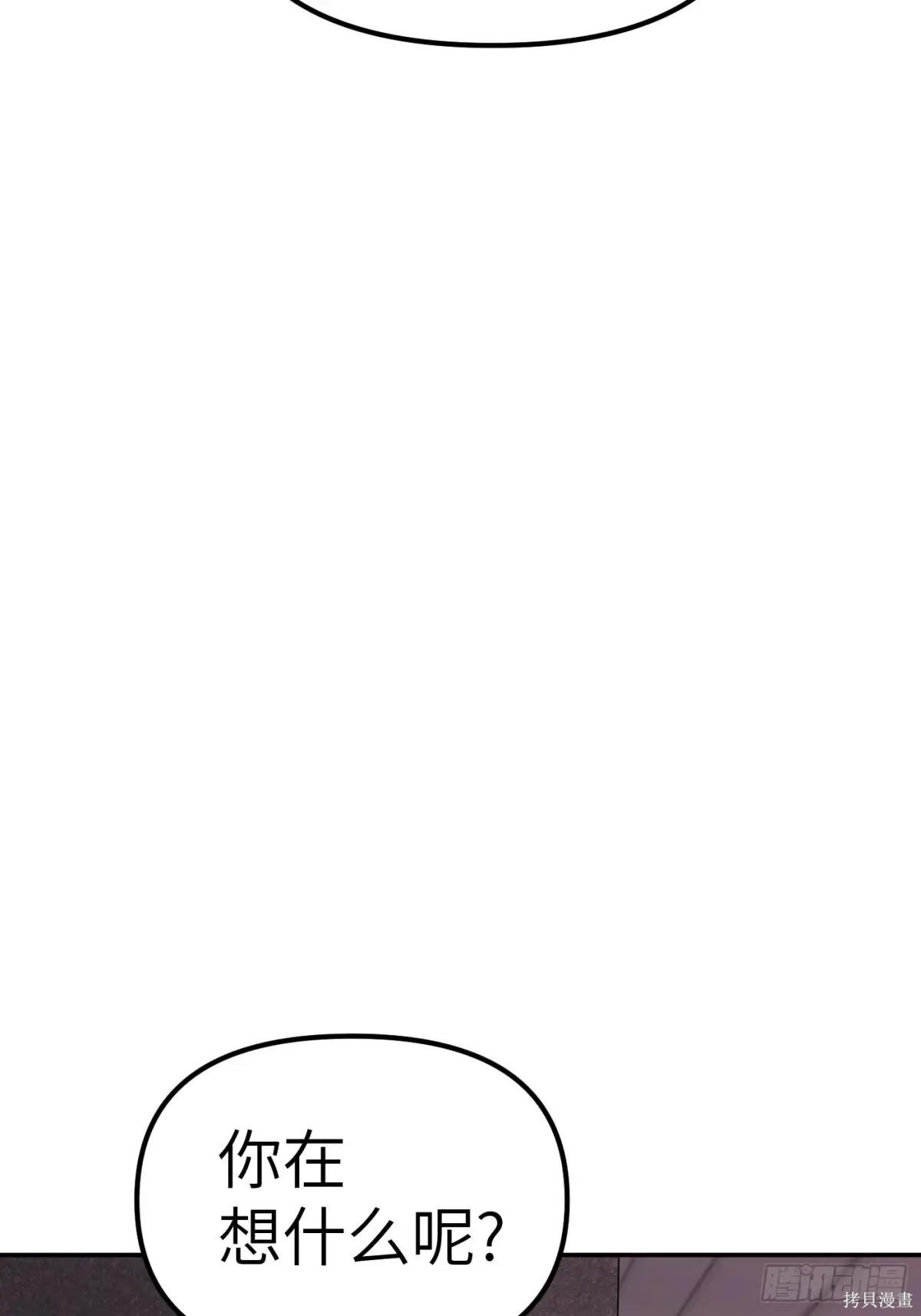 第04话 第112页