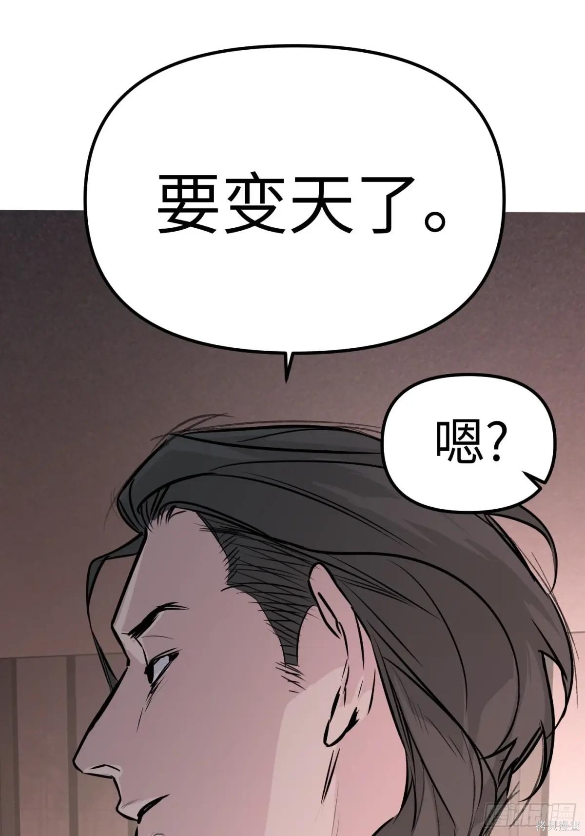 第04话 第114页