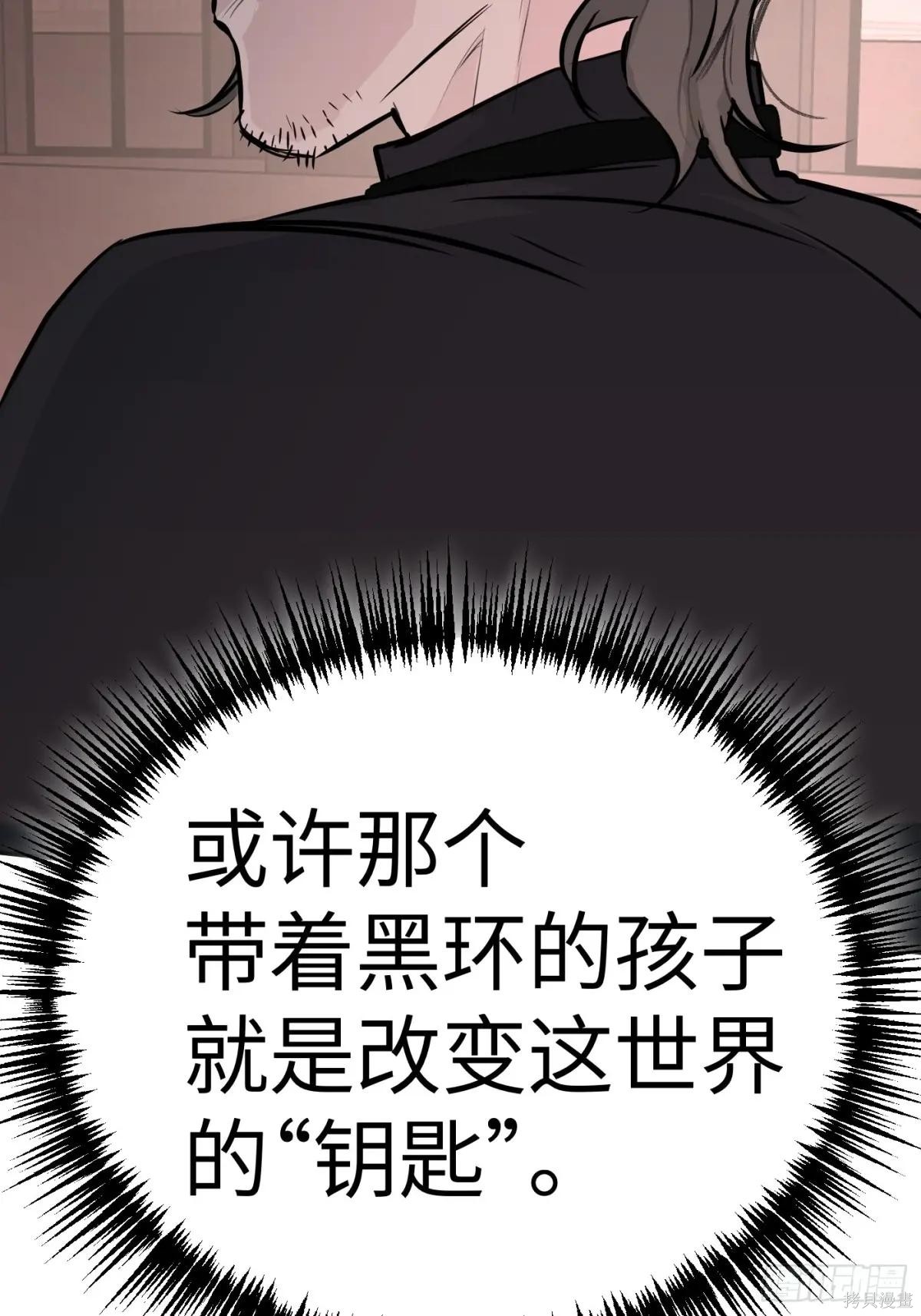 第04话 第115页