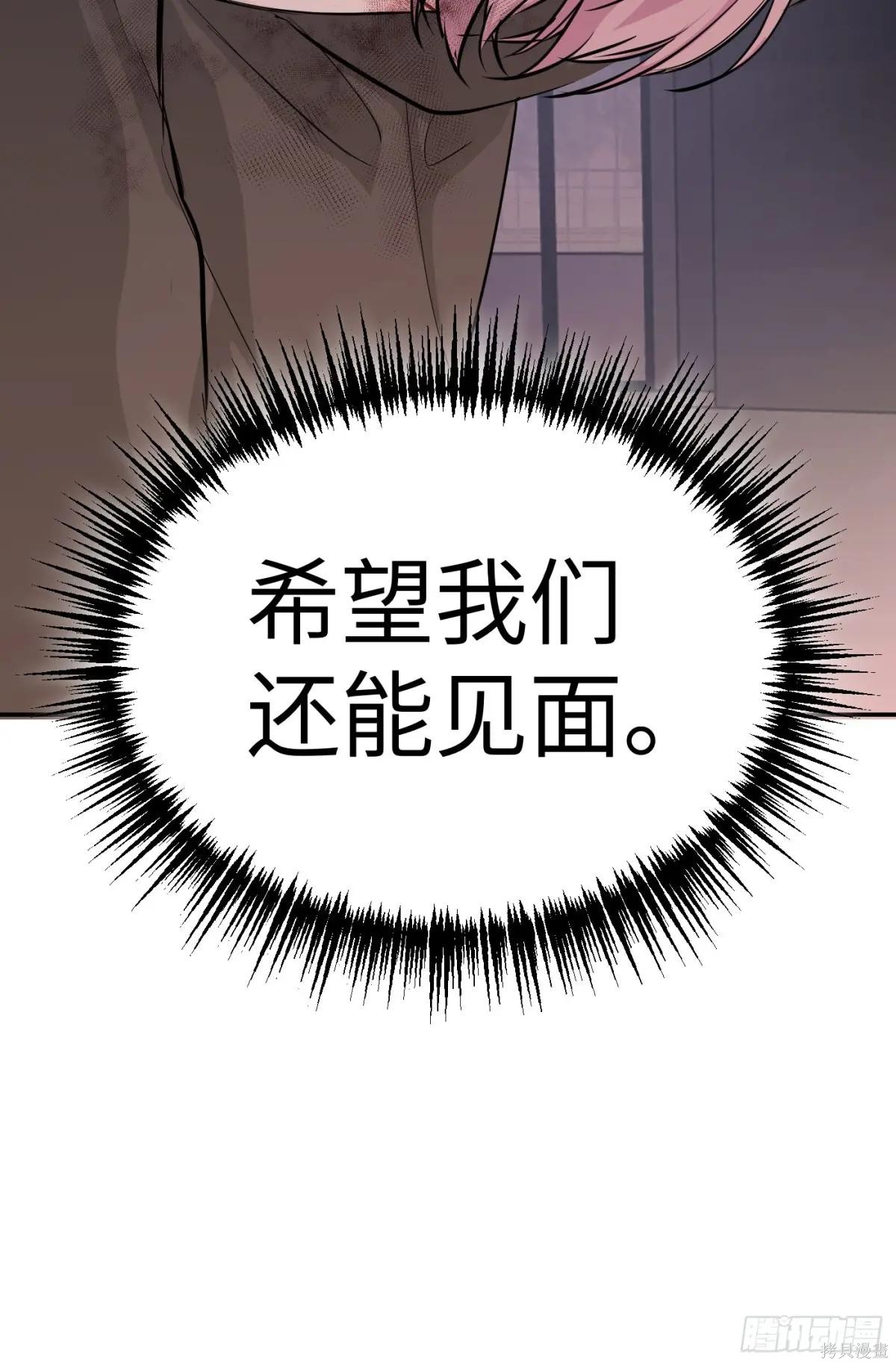 第04话 第117页