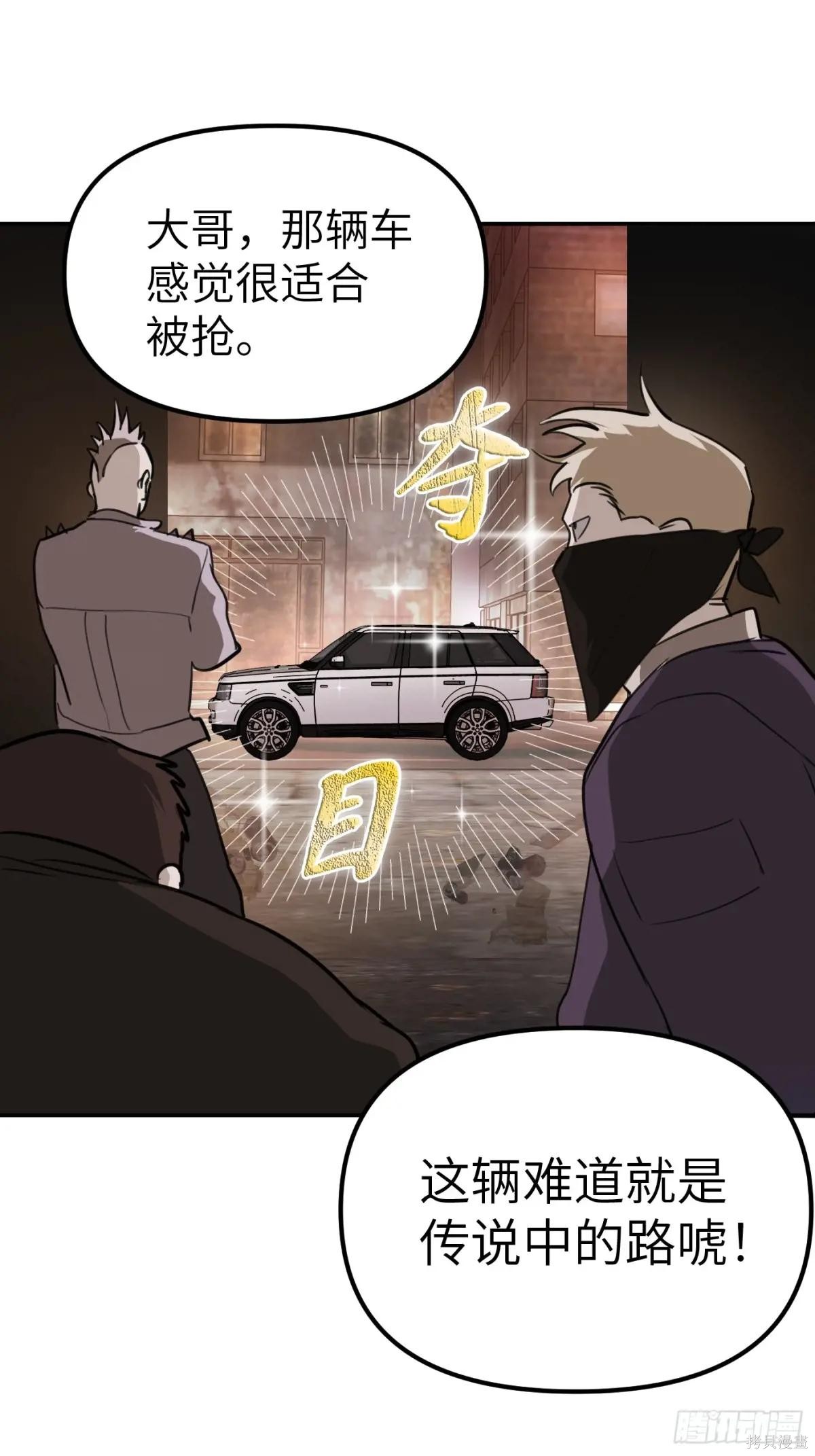 第04话 第120页