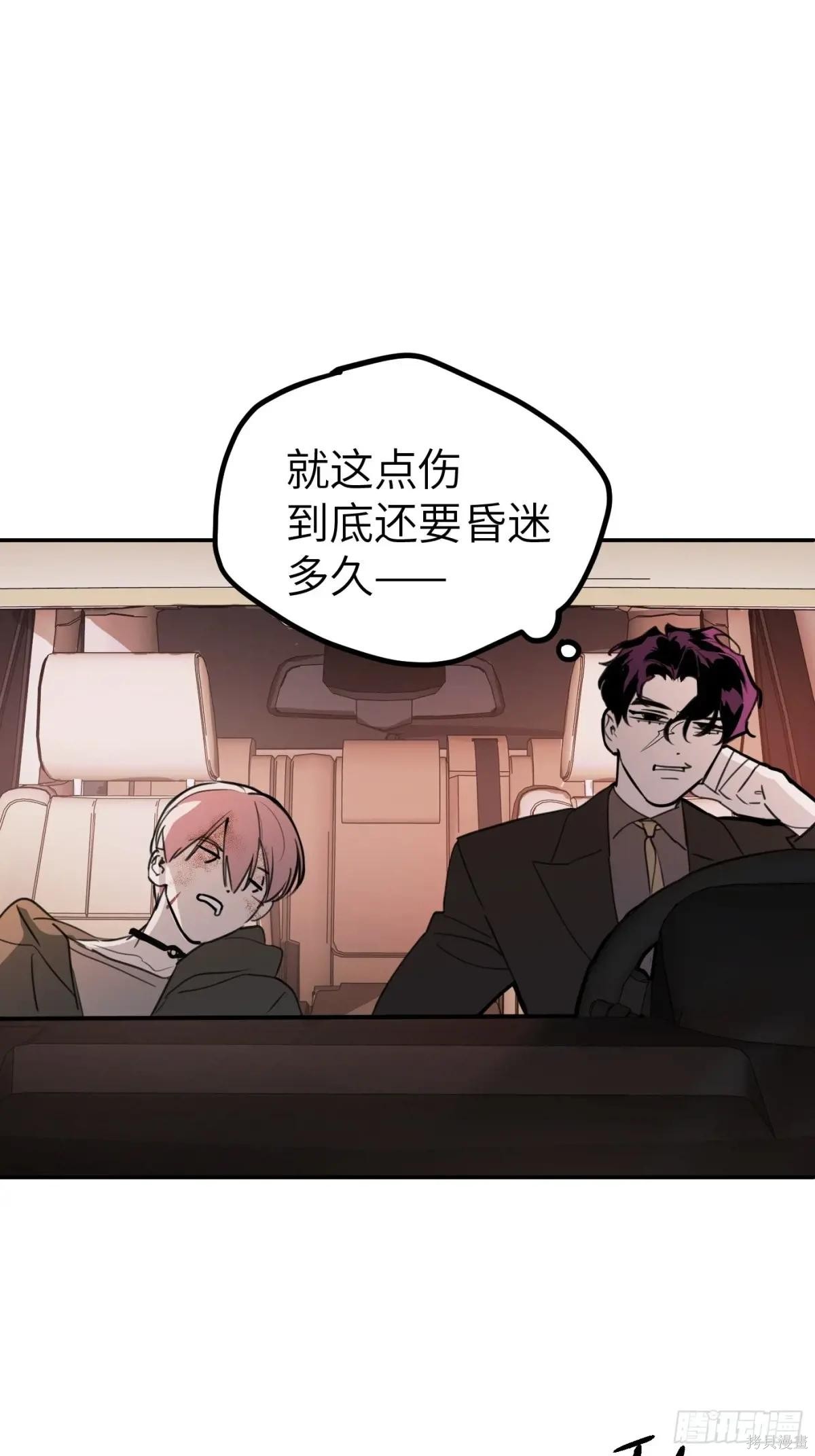 第04话 第121页