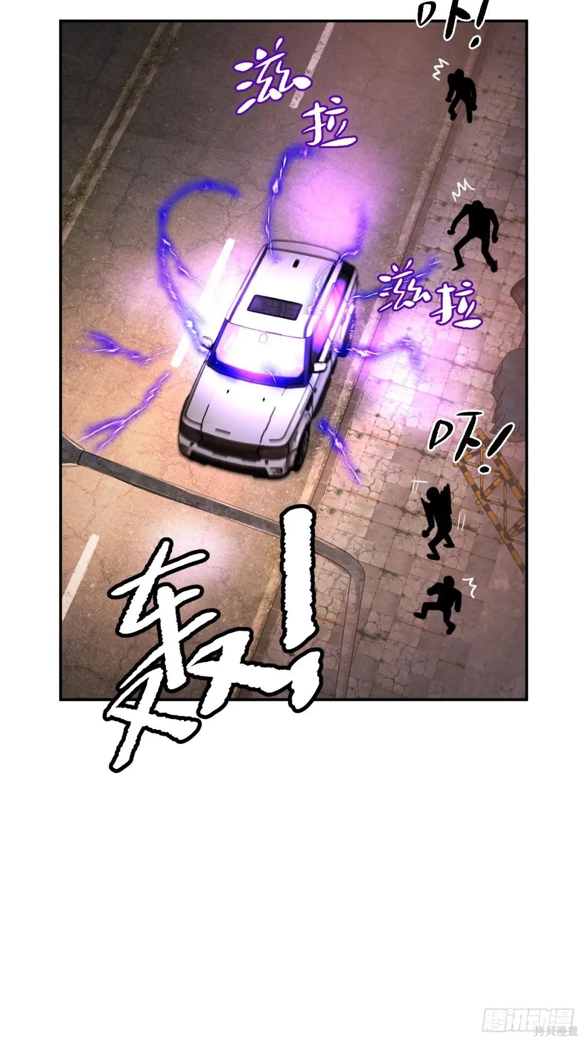 第04话 第122页