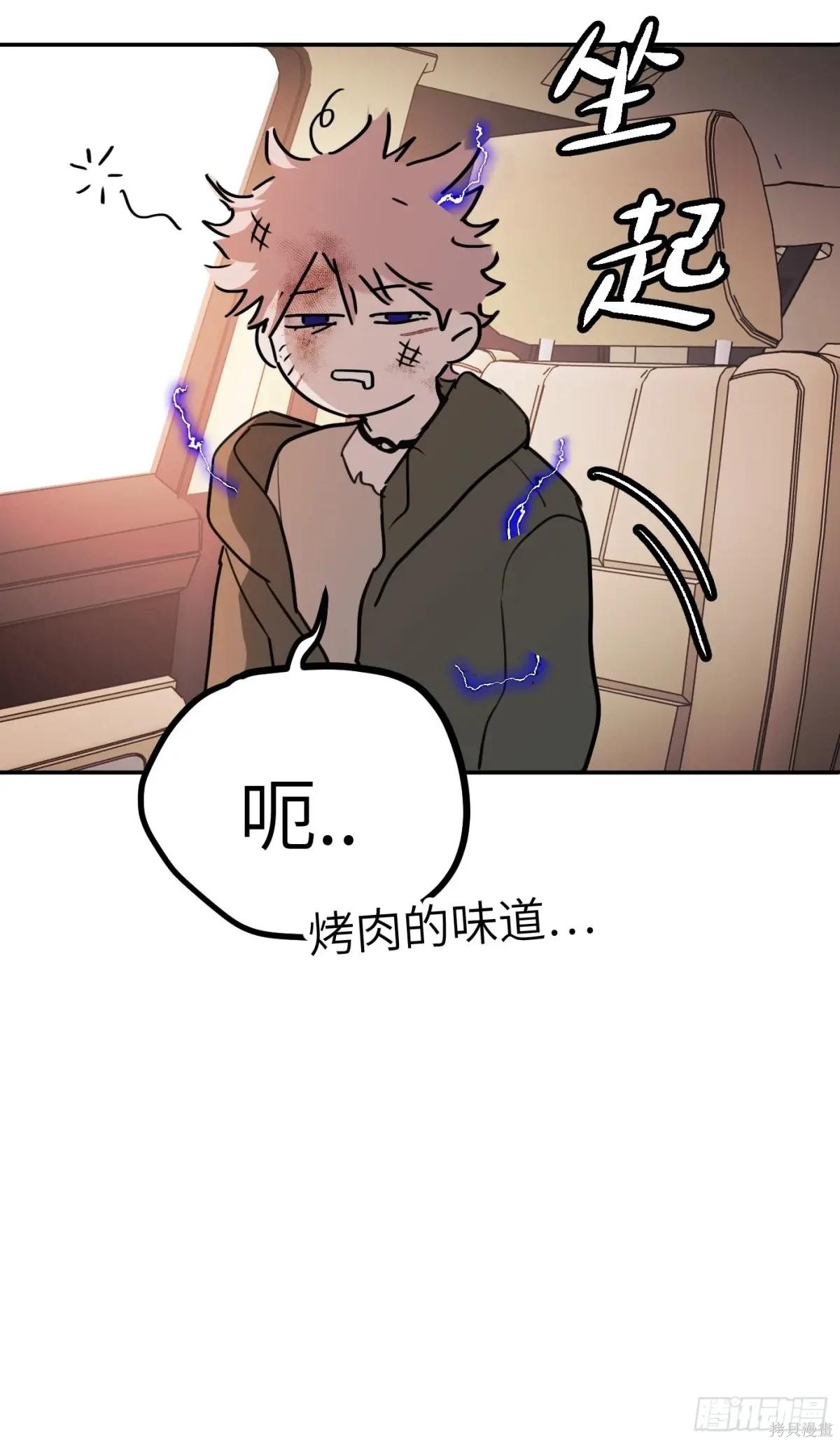 第04话 第123页