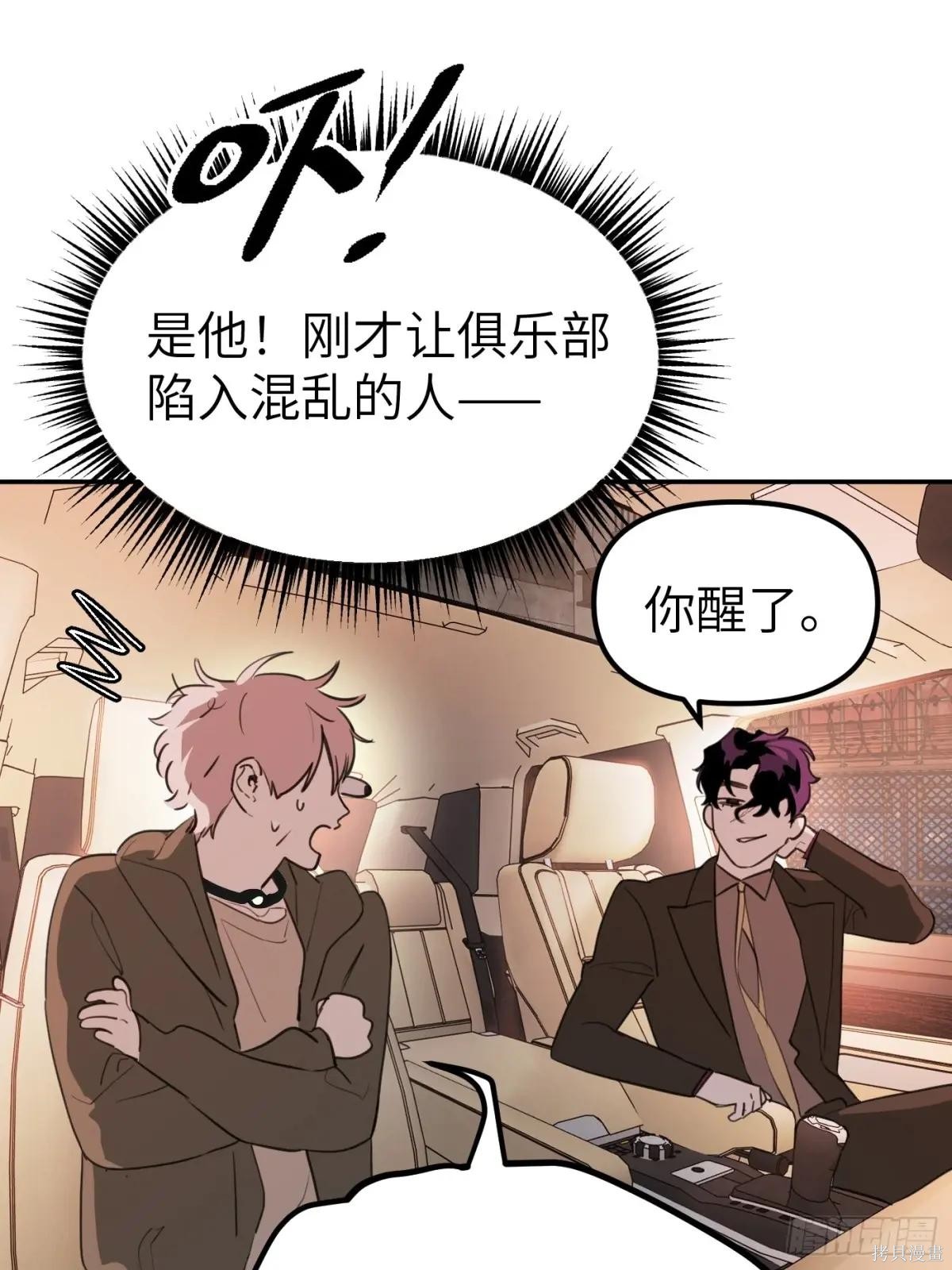 第04话 第124页