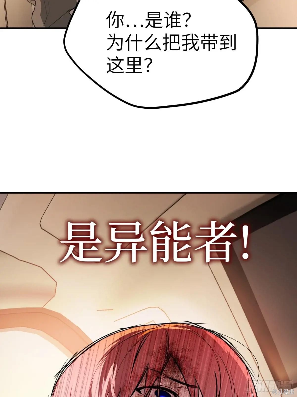 第04话 第125页