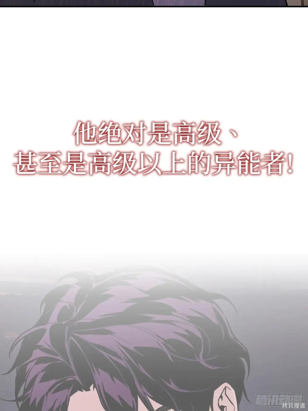 第04话 第127页