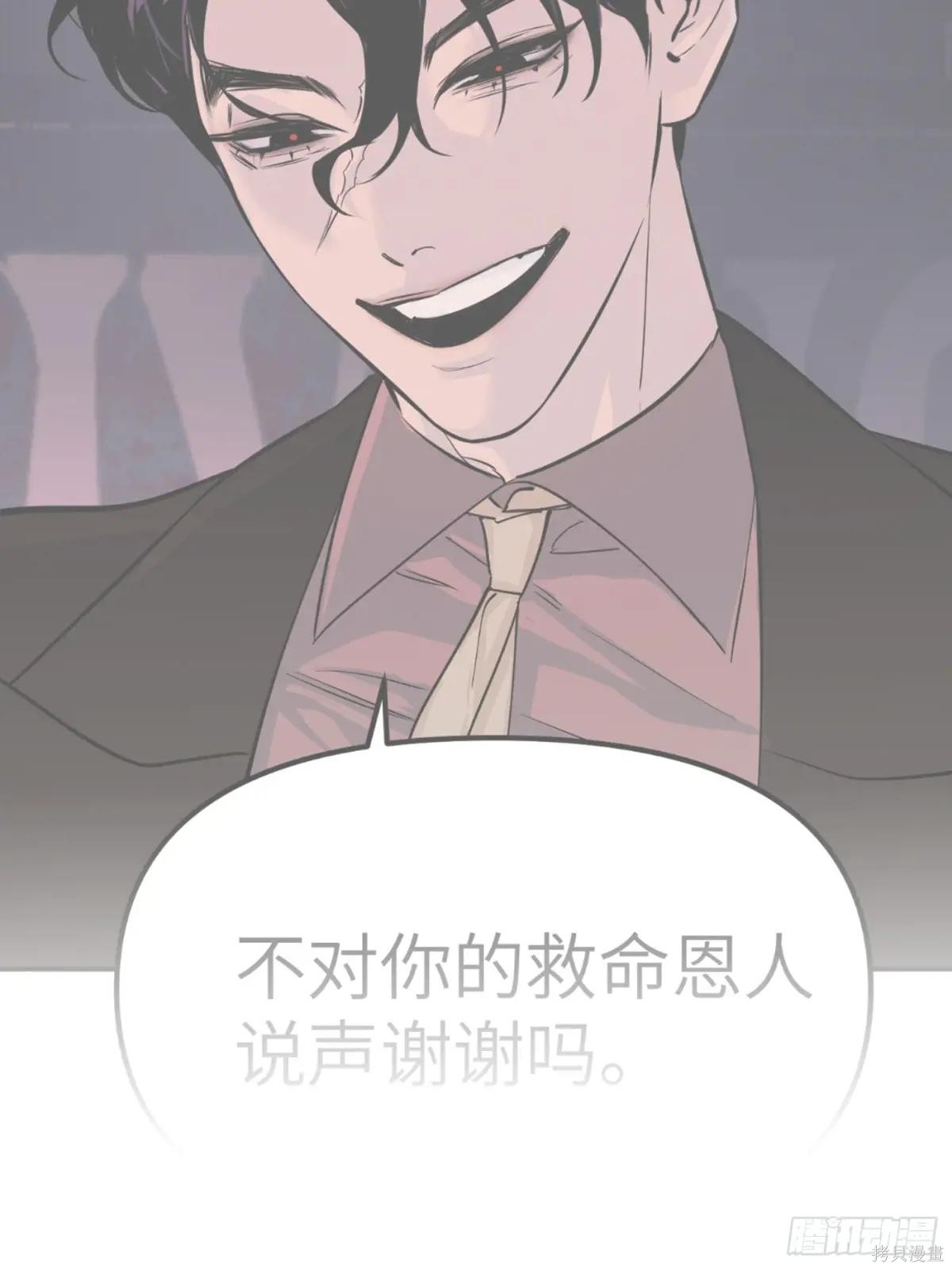 第04话 第128页