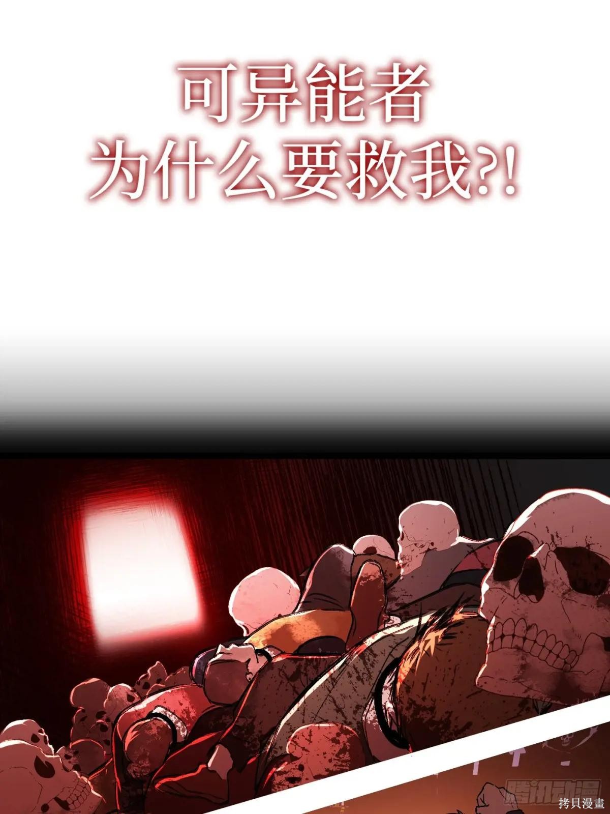 第04话 第129页
