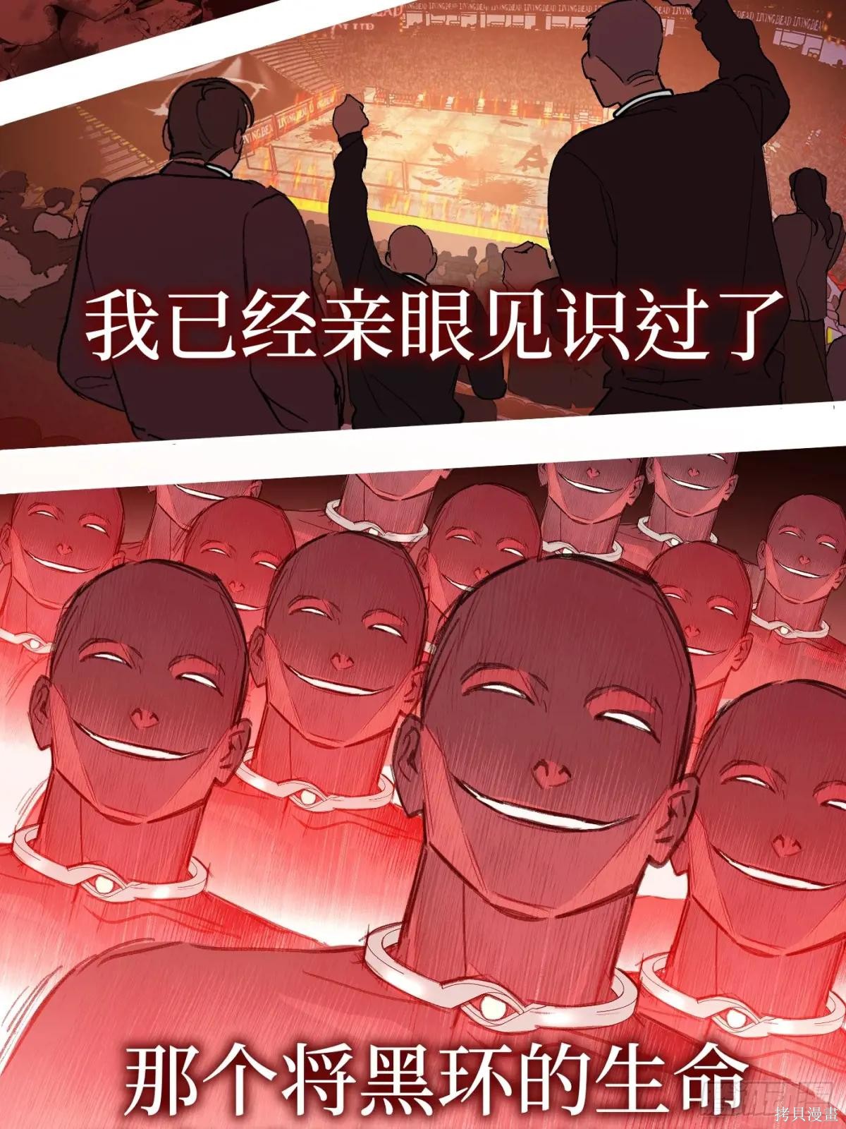 第04话 第130页