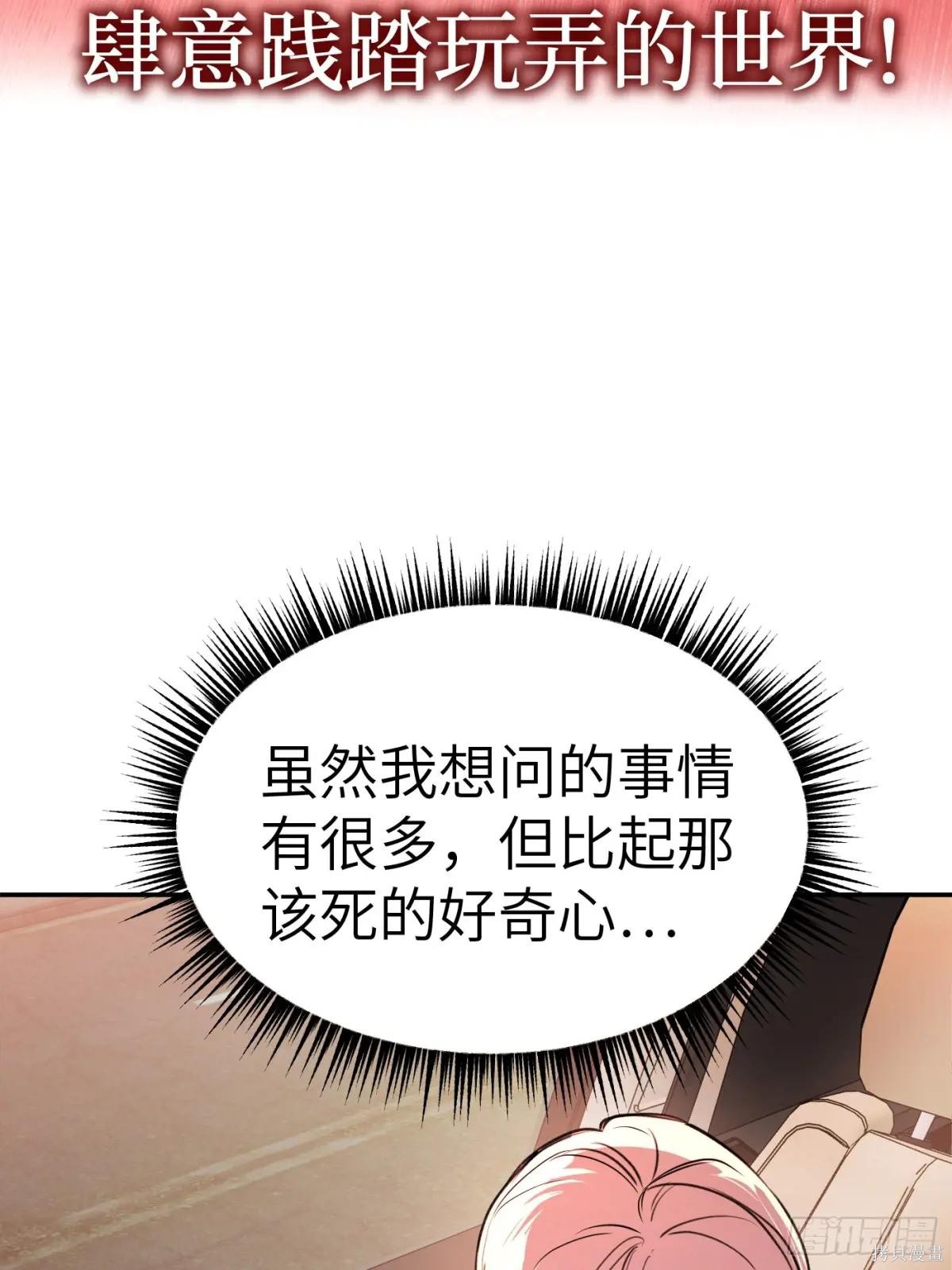 第04话 第131页