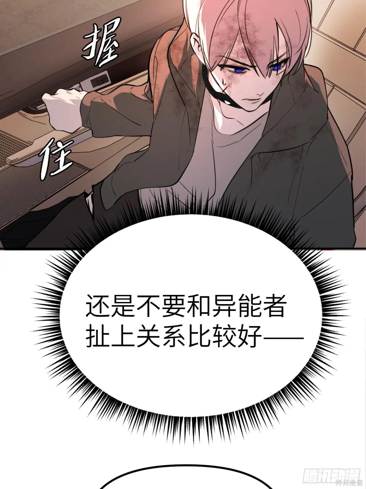 第04话 第132页