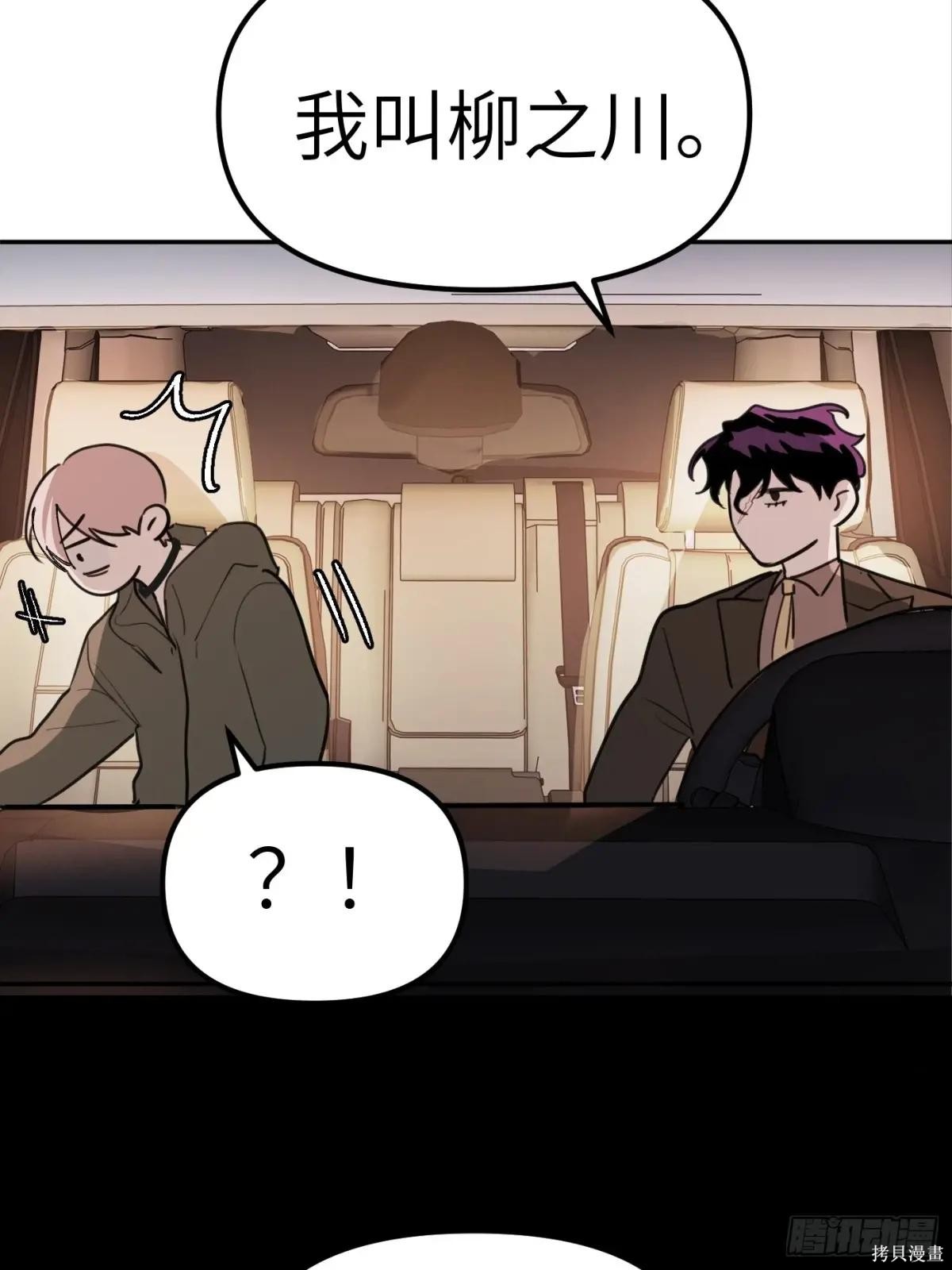 第04话 第133页