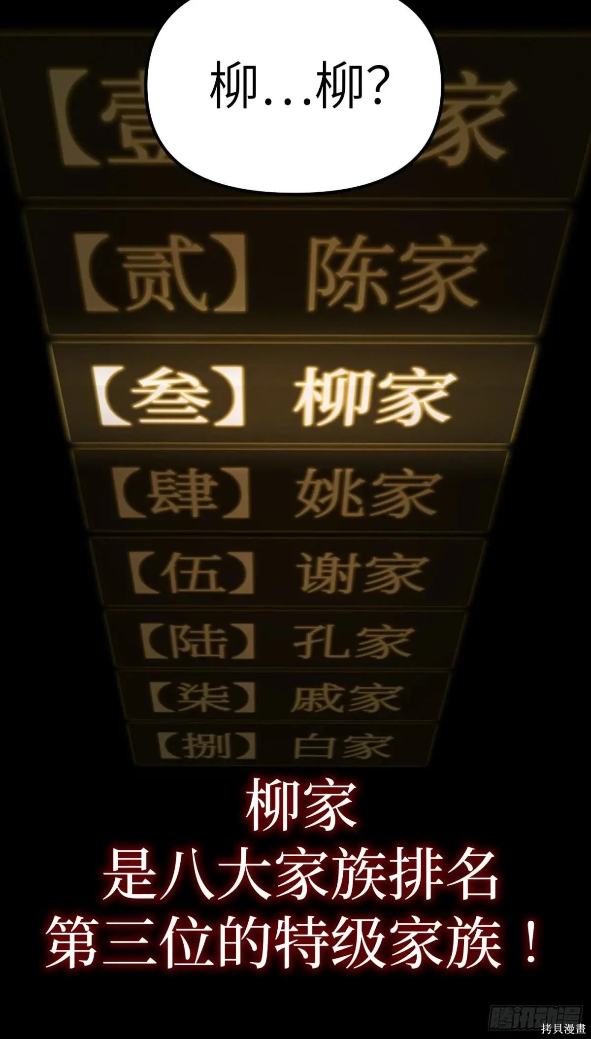 第04话 第134页