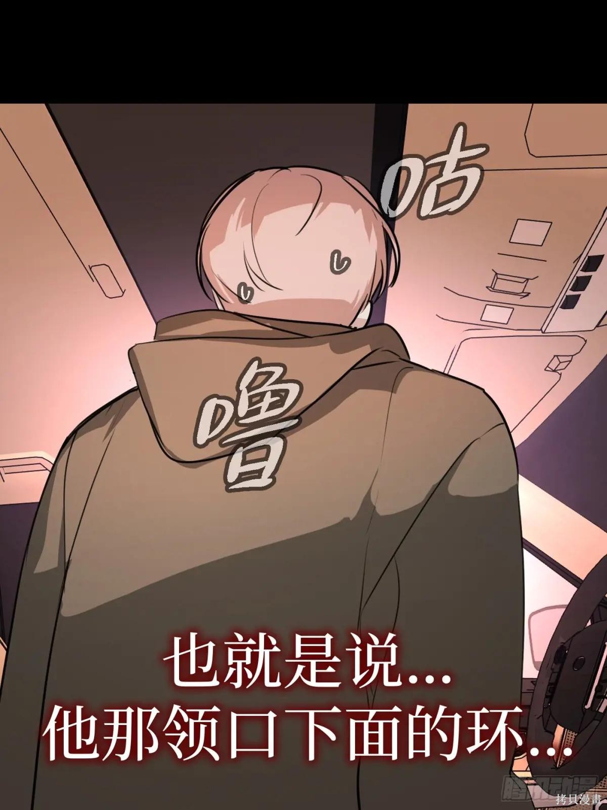 第04话 第135页