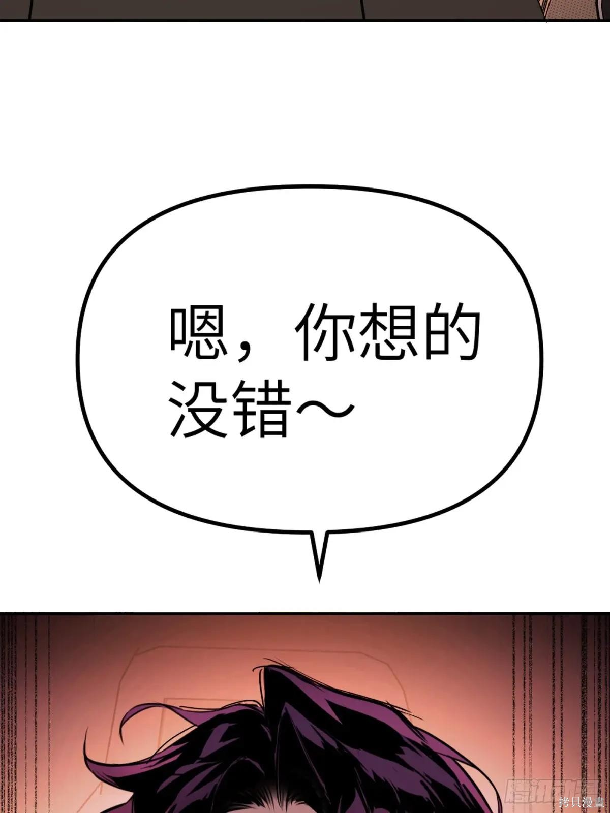 第04话 第136页