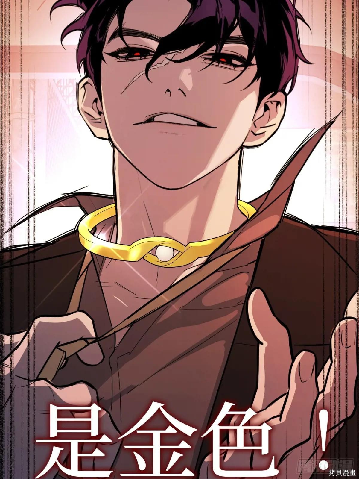 第04话 第137页