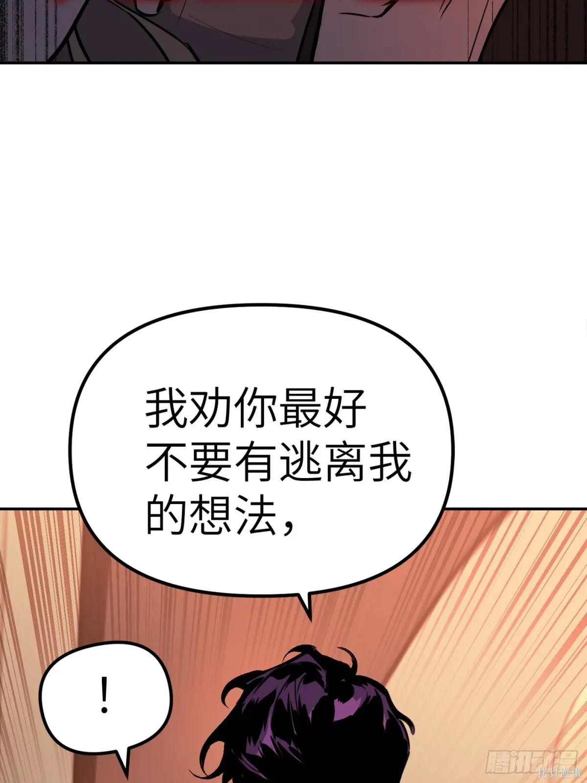 第04话 第138页