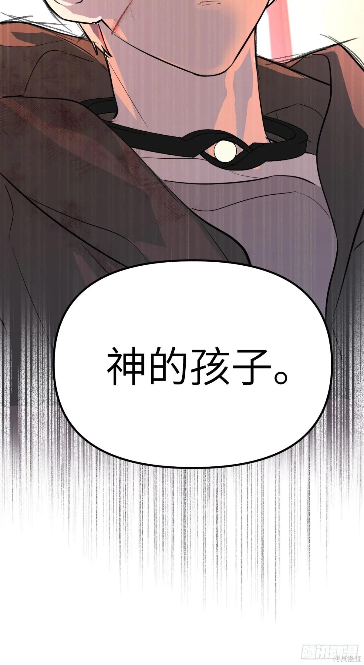 第04话 第141页