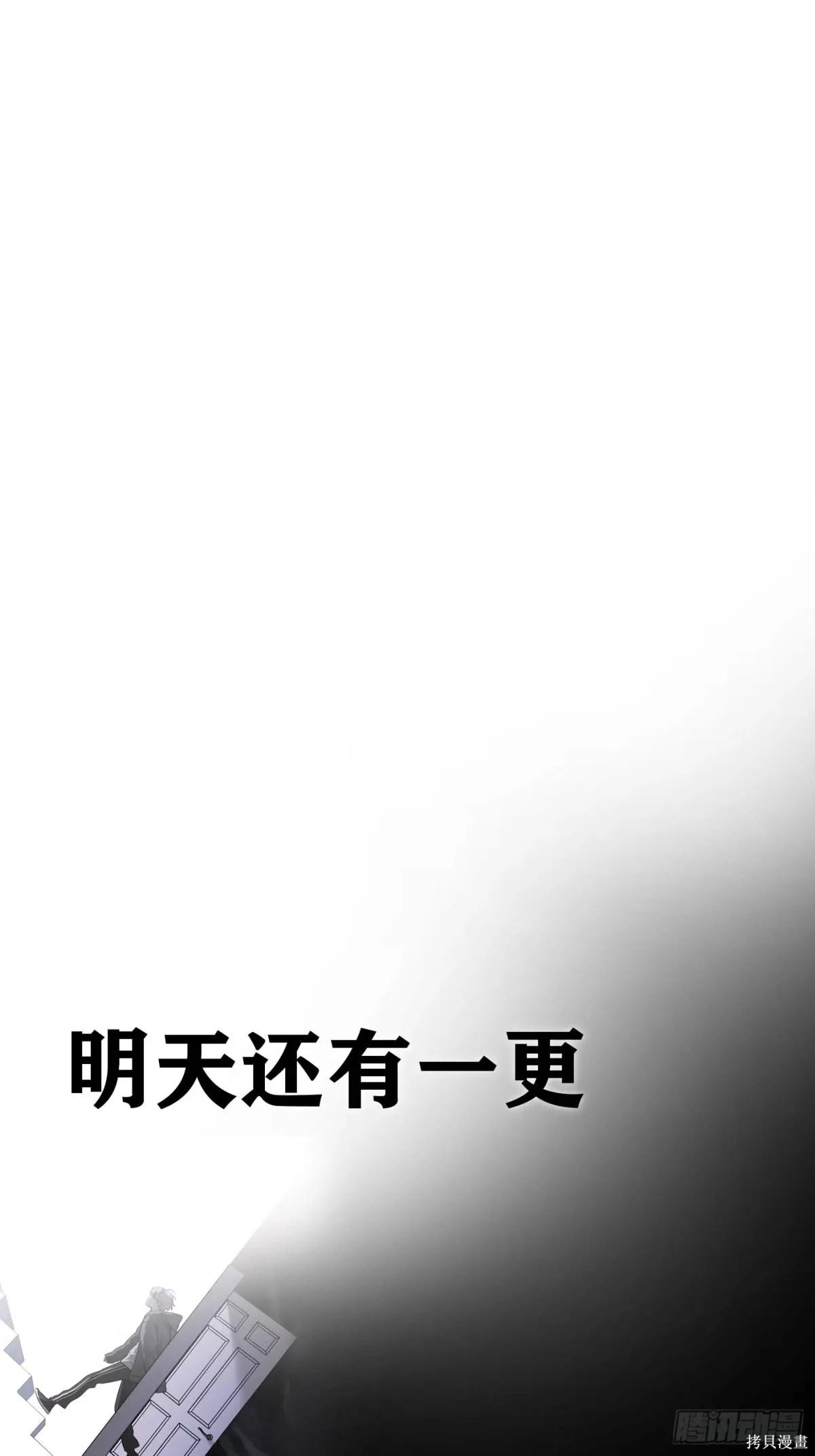 第04话 第142页