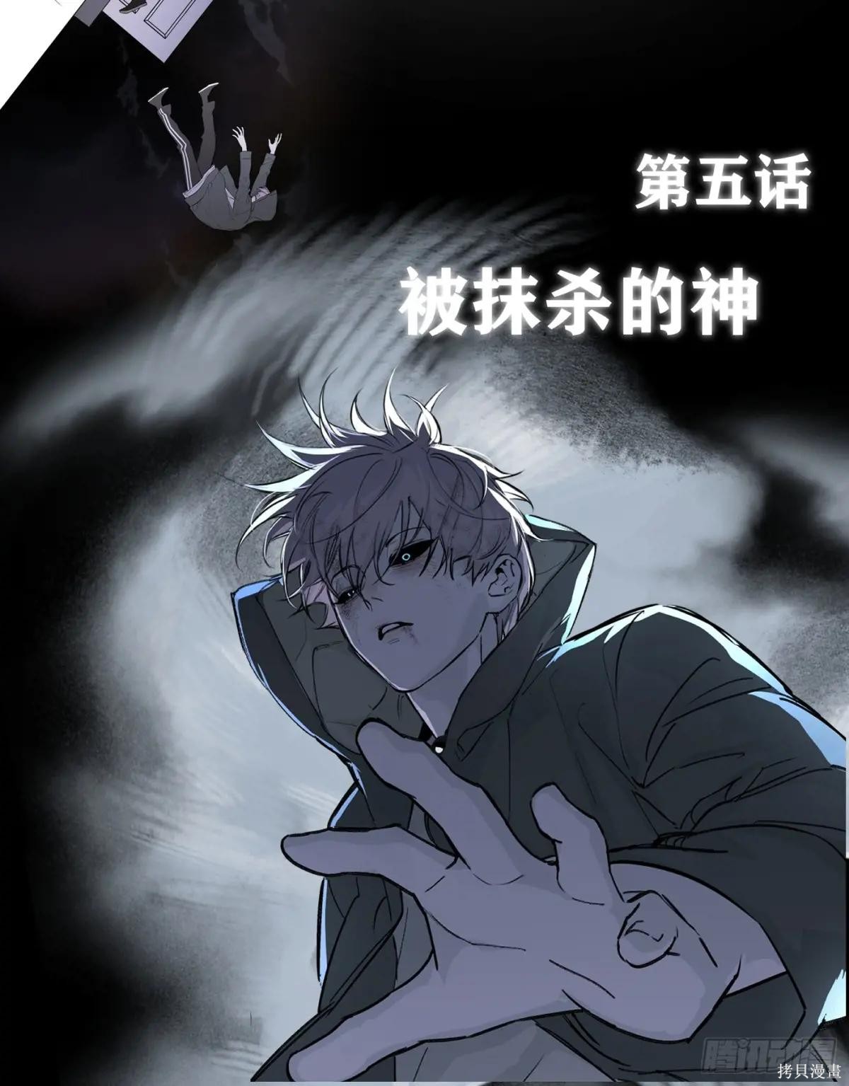第04话 第143页