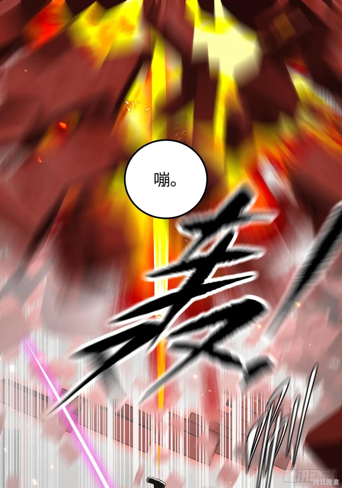 第42话 第1页