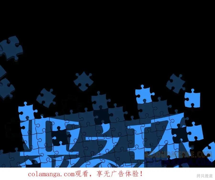 第65话 第1页