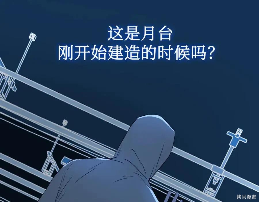 第65话 第4页