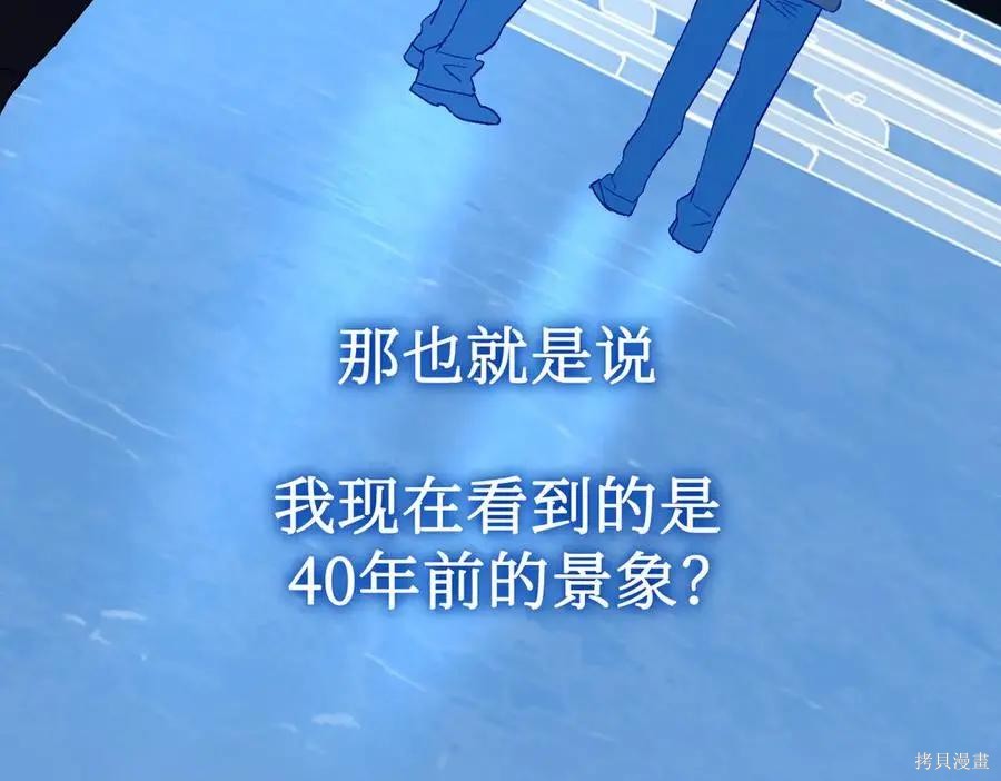 第65话 第6页