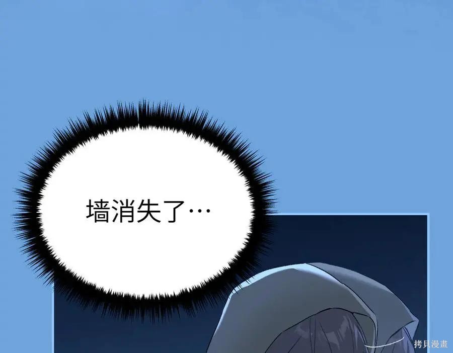 第65话 第7页