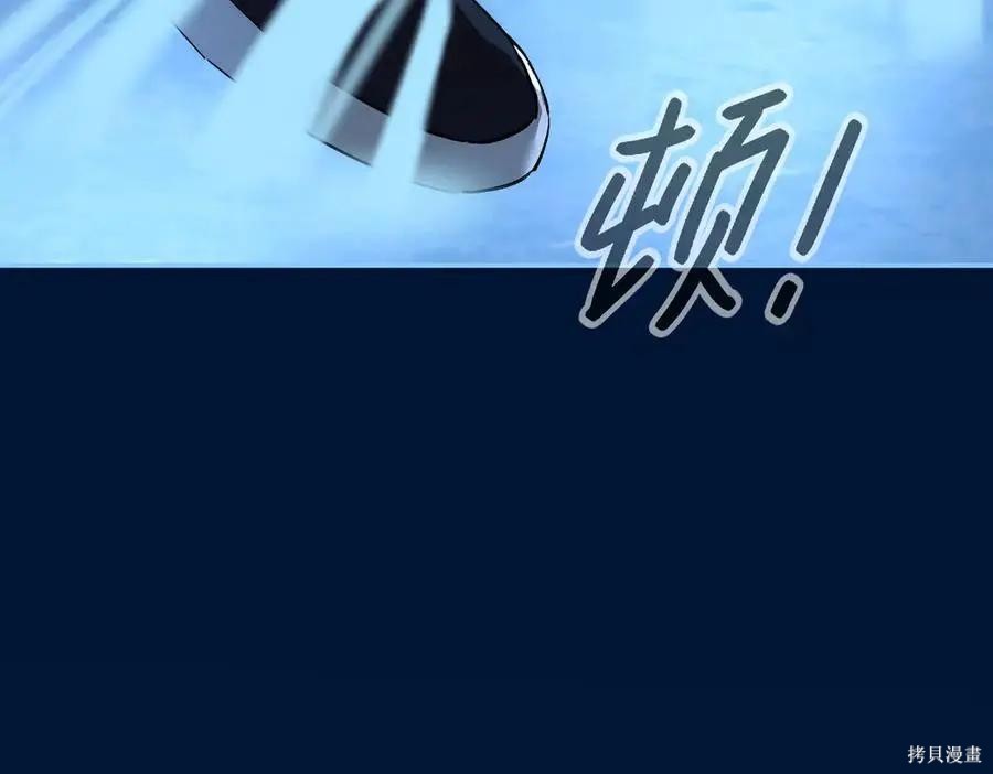 第65话 第16页