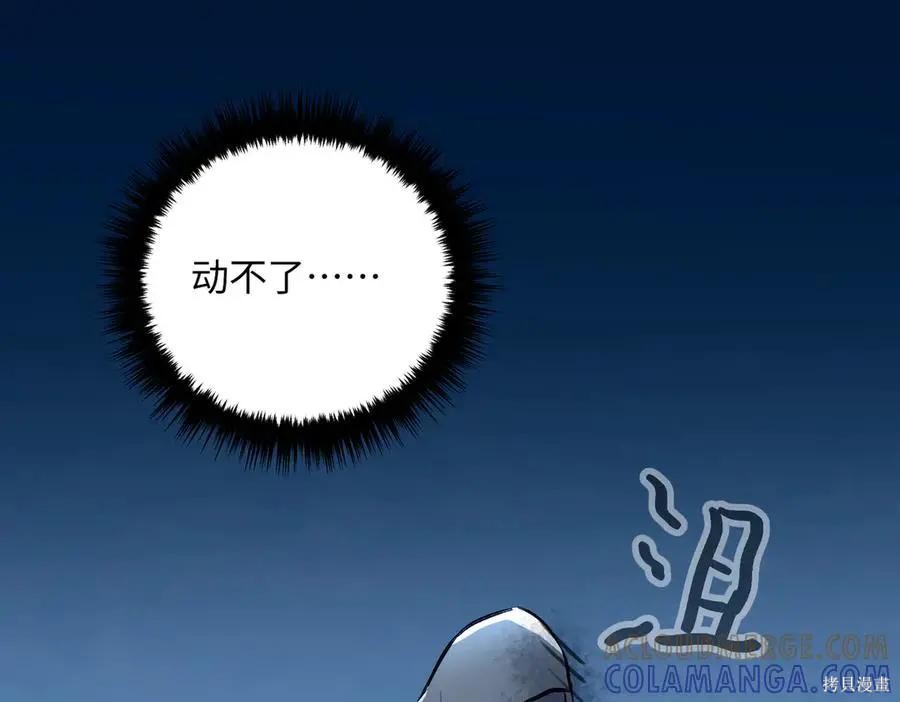 第65话 第17页