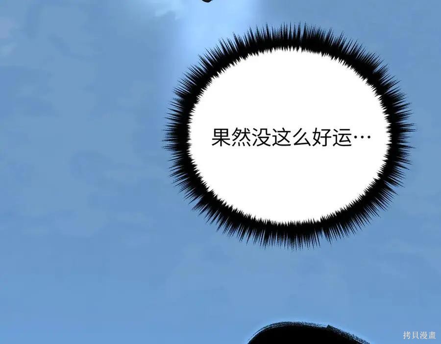 第65话 第19页