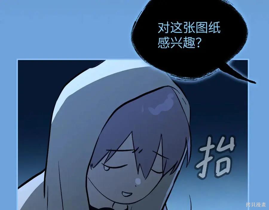 第65话 第20页