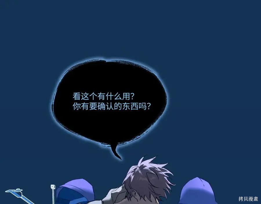 第65话 第23页