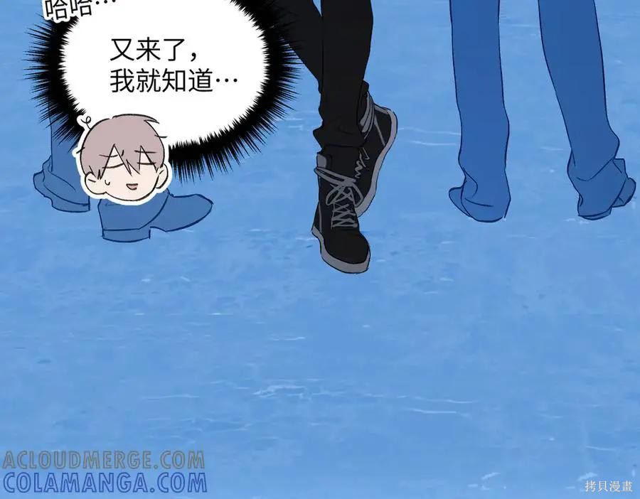 第65话 第25页